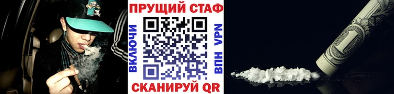 Продажа наркотиков Урус-Мартан МАРИХУАНА  МЕФ  А ПВП  блэк спрут   Гашиш 