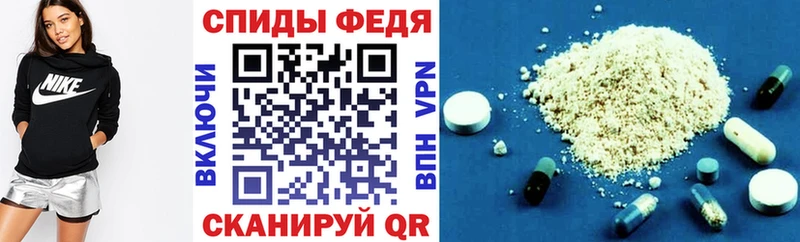 АМФЕТАМИН VHQ  закладки  Урус-Мартан 