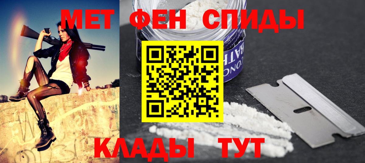 Амфетамин Розовый Урус-Мартан