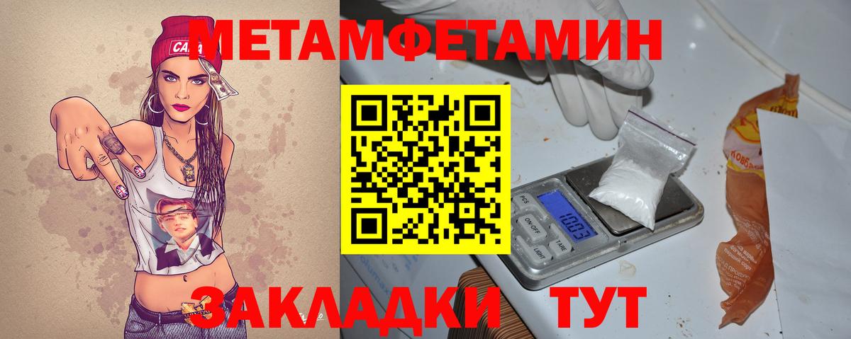 Урус-Мартан  АМФ Розовый  Amphetamine  Вход с VPN 