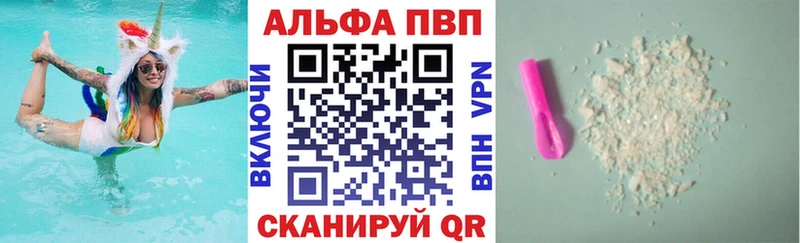 APVP Соль  где купить наркоту  Урус-Мартан 
