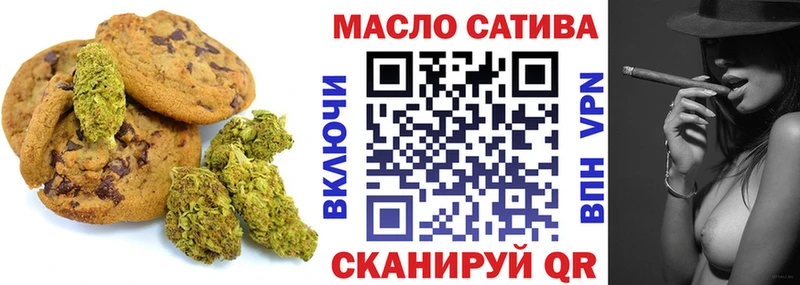 Печенье с ТГК марихуана Урус-Мартан