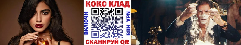 где купить наркоту  Урус-Мартан  COCAIN Columbia 