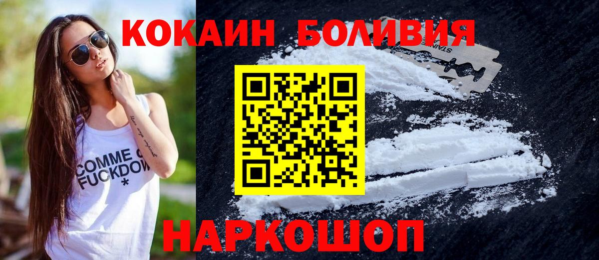 Кокаин 97% Урус-Мартан