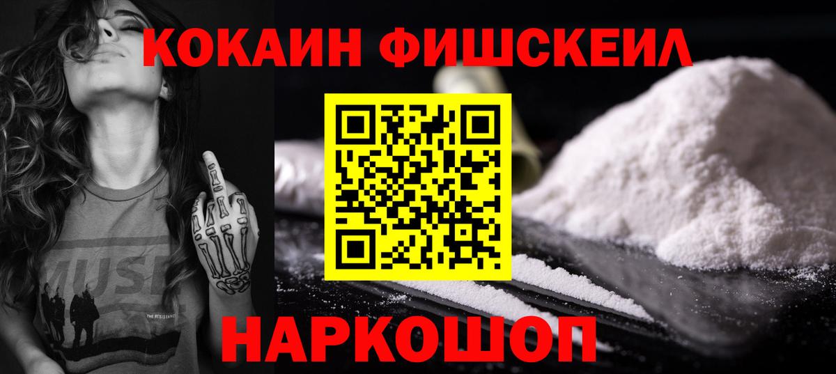 Cocaine Columbia  Вход с VPN  как найти наркотики  Урус-Мартан 