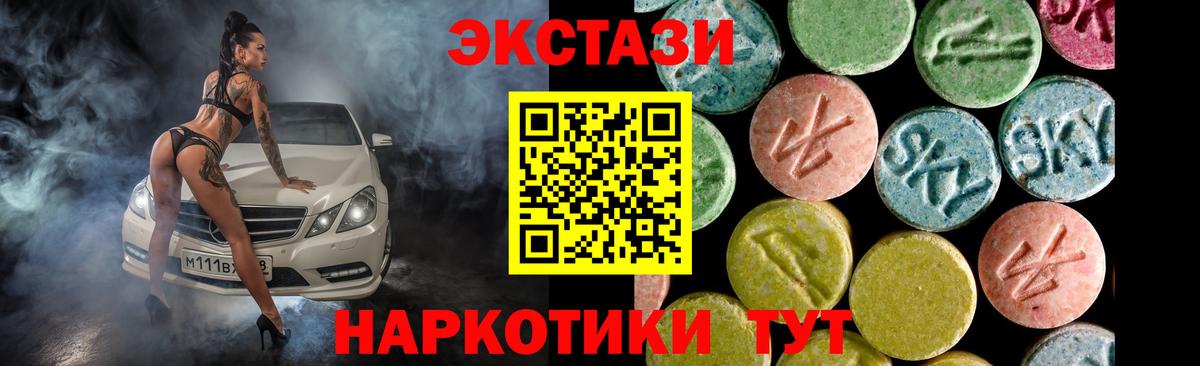 Ecstasy  Вход с VPN  Урус-Мартан  МЕГА рабочий сайт  Экстази MDMA 
