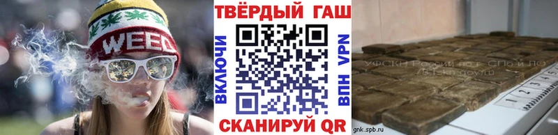 ГАШ hashish  купить   Урус-Мартан 