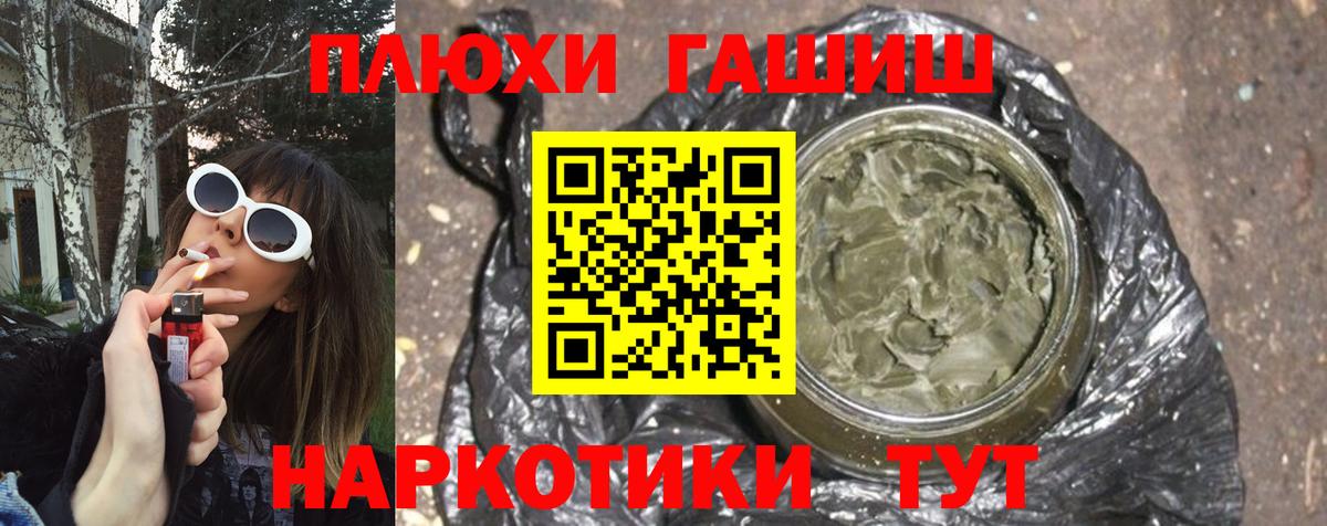 Урус-Мартан  Гашиш Изолятор  ГАШ Ice-O-Lator  Вход с VPN 