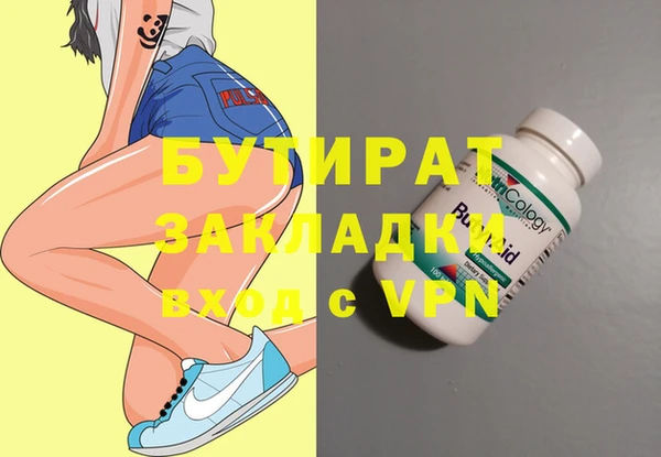 альфа пвп Лагань