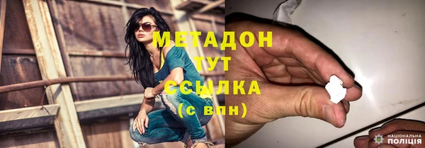 марки nbome Ладушкин