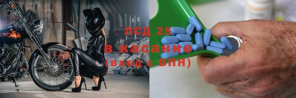 альфа пвп Лагань
