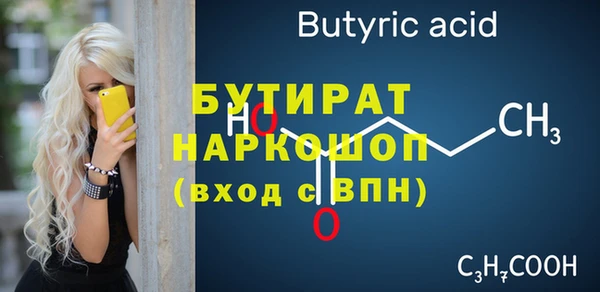 марки nbome Ладушкин