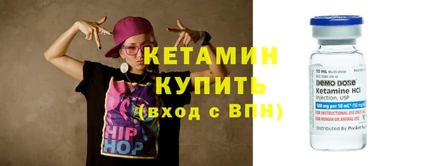 марки nbome Ладушкин