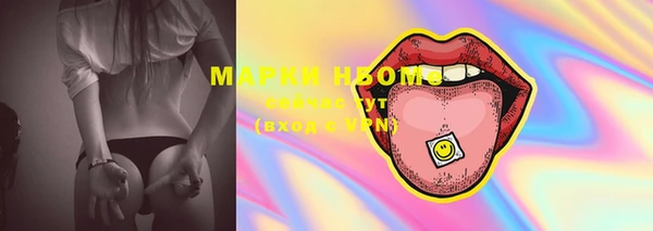 марки nbome Ладушкин