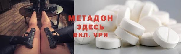 альфа пвп Лагань