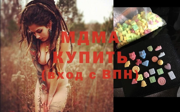 каннабис Березники