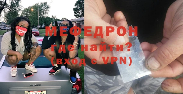 альфа пвп Лагань