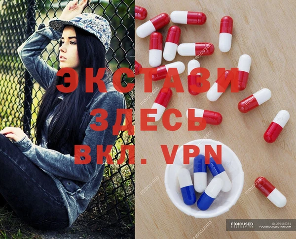 альфа пвп Лагань