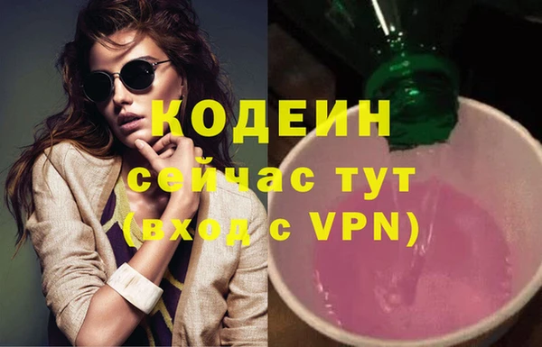 альфа пвп Лагань