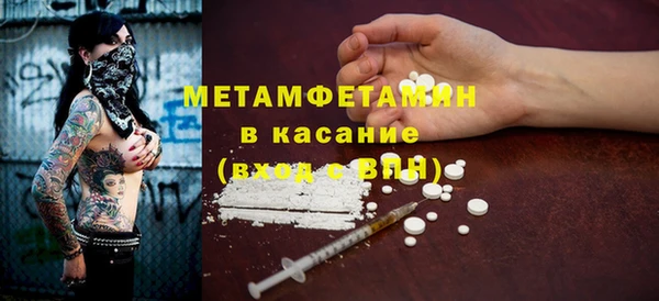 альфа пвп Лагань