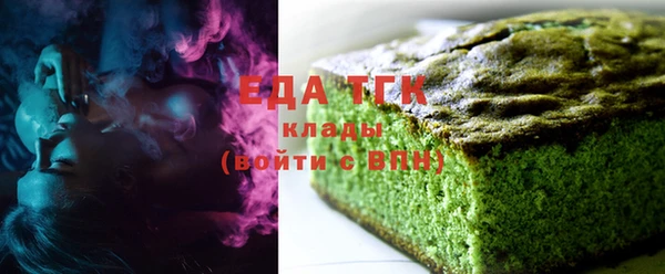 прущие грибы Лабытнанги