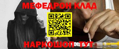альфа пвп Донской