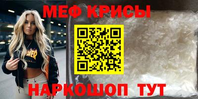 скорость mdpv Апшеронск