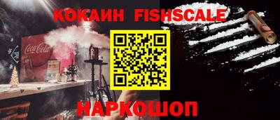 альфа пвп Донской
