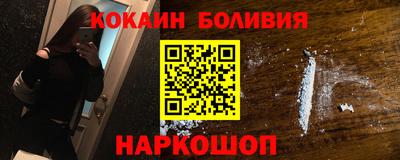 альфа пвп Донской