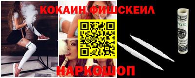 альфа пвп Донской