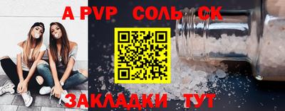 кристаллы Дубна