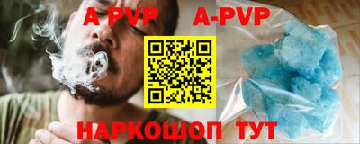 кристаллы Дубна