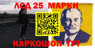 мефедрон мука Донецк