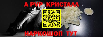 кристаллы Дубна