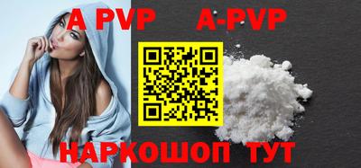 скорость mdpv Апшеронск