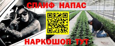 альфа пвп Донской