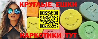 кристаллы Дубна