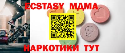кристаллы Дубна