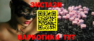 кристаллы Дубна