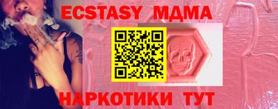 кристаллы Дубна
