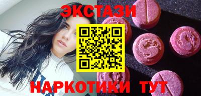 кристаллы Дубна