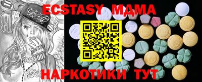 мефедрон мука Донецк
