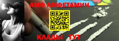 кристаллы Дубна