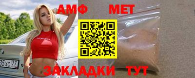 мефедрон мука Донецк