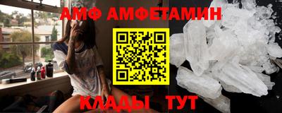 мефедрон мука Донецк