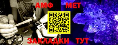 кристаллы Дубна
