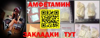 кристаллы Дубна