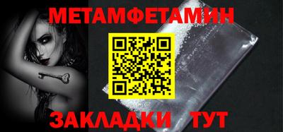 мефедрон мука Донецк