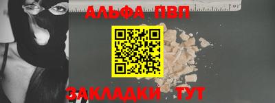 мефедрон мука Донецк