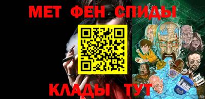 скорость mdpv Апшеронск